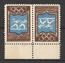 1952 Olympic Games in Helsinki Ukraine Underground Pair Tete-beche `50` (MNH)