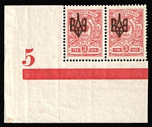 1918 3k Odessa (Odesa) Type 2, Ukrainian Tridents, Ukraine, Corner Pair (Bulat 1098, Plate Number '5', Control Strip, MNH)