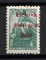 1941 15k Zarasai, Occupation of Lithuania, Germany (Mi. 3 I b, Red Overprint, Type I, Signed, CV $50)