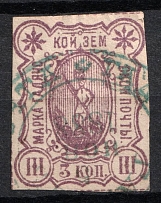 1888 3k Gadyach Zemstvo, Russia (Schmidt #10, Canceled)