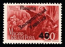 1945 40f on 30f Carpatho-Ukraine (Steiden 65, Kramarenko 65, Second Issue, Type I, Only 107 Issued, Signed, CV $330)