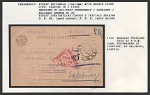 1916 Russian Postcard used as P.O.W. Card, postmarked at Simbirsk, to Salzburg, Austria. Censorship: violet rectangle (54 x 13 mm) with broken frame line, reading in 3 lines