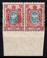 1908-23 15k Russian Empire, Pair (Print Error, Margin)