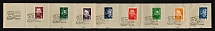 1943-44 Woldenberg, Poland, POCZTA OB.OF.IIC, WWII Camp Post (Special Cancellation)