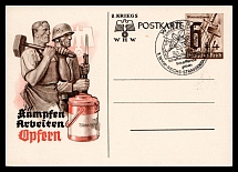 1941 'Fighting Working Sacrifice', Propaganda Postcard, Third Reich Nazi Germany