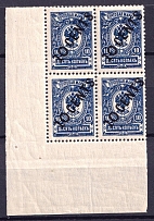 1917-18 10c Offices in China, Russia, Block of Four (Corner Margin, MNH)