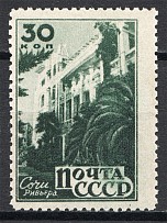 1946 USSR Sanatoriums of the USSR 30 Kop (Vertical Raster, CV $40, MNH)