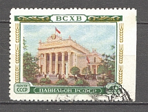 1955 USSR Agricultural Exibition in Moscow (Missed Perf, Signed, Cancelled)