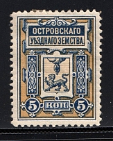1885-1901 Ostrov №4 Zemstwo Russia 5 Kop