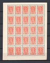 1922 RSFSR 100 Rub Block (`70` instead `100`, CV $150, MNH)
