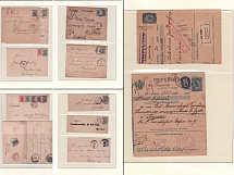Russian Empire, Russia, Small Stock of Postal Stationery