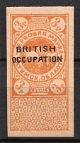 1918 3R Batum (Georgia), British Occupation, Russian Civil War Revenue, Revenue Stamp Duty