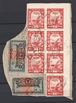 1922 1000R RSFSR+100R Control Stamps (Voronezh Postmark)