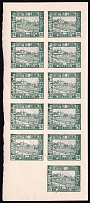 1918 '20' Liuboml, Poland, Half Part of Sheet (Imperforated, CV $160+, MNH)