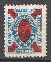 1893 3k Shadrinsk Zemstvo, Russia (Chuchin #25б)