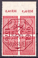 1946 48pf Reit im Winkl, Germany Local Post, Block of Four (Mi. 2, Unofficial Issue, CV $80, MNH)