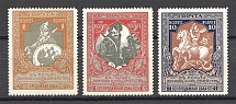 1915 Russia Charity Issue (Perf 13.5, Full Set)