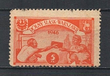 1946 5zl Upper Silesia - Warsaw, Poland, Non-Postal, Cinderella (Canceled)
