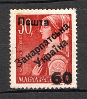 60 on 30 Filler, Carpatho-Ukraine 1945 (Steiden #72.I - Type II, Only 89 Issued, CV $300, Signed, MNH)