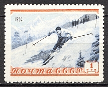 1954 1R Sport in the USSR, Soviet Union USSR (SHIFTED Background, Print Error, MNH)