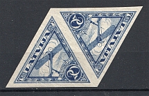 1931 Latvia Airmail Pair Tete-Beche 20 R (Imperforated)
