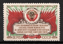1952 30th Anniversary of the USSR, Soviet Union, USSR, Russia (Full Set, MNH)