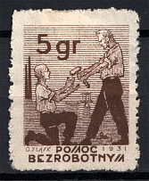 1931 Poland Non Postal 5 Gr