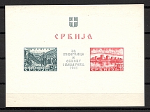 1941 Germany Occupation of Serbia Block Sheet (Imperf, CV $250, MNH)