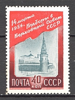 1954 USSR Elections (Full Set, MNH)