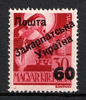 1945 60f on 30f Carpatho-Ukraine (Steiden 6, Kr. 5, Second Issue, Type I, Signed, MNH)