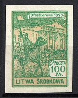 1921 100 M Central Lithuania (Green PROBE with BACKGROUND, Imperf Proof)