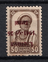 1941 50k Zarasai, Occupation of Lithuania, Germany (Mi. 6 I b K, INVERTED Overprint, Print Error, Red Overprint, Type I, CV $1,360, MNH)