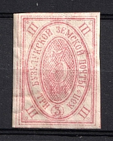 1888 3k Buzuluk Zemstvo, Russia (Schmidt #19, CV $40)