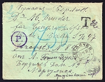 1922 (28 Sep) Russia, RSFSR, Ukraine cover from Berdychiv to Berlin via Moscow, pay an addition handstamp 22k