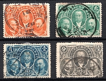 1921 Republic of China (Full Set, Canceled, CV $30)