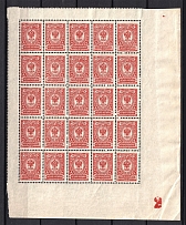 1908-17 4k Russian Empire (Control Number `2`, Block, CV $50, MNH)