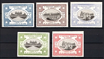 1914 10th Esperanto Congress, France, Stock of Cinderellas, Non-Postal Stamps, Labels, Advertising, Charity, Propaganda