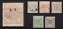 1880-82 1c Luxembourg, Stock of Stamps
