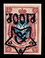 1922 100r on 15k RSFSR, Russia (Zv. 91v, INVERTED Overprint, Lithography, Signed, CV $100)