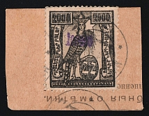 1922 100000r on 2000r on piece, Armenia Revalued, Russia, Civil War (Sc. 326, Violet Overprint, Canceled, CV $70)