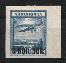 1924 USSR 5 Kop Airmail Sc. C 6 (Offset of Overprint)