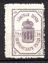 1910 1/2k Penza Zemstvo, Russia (Schmidt #8)