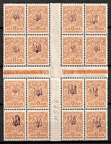 1918 1k Kiev (Kyiv) Type 1, Ukrainian Tridents, Ukraine, Gutter Block (Bulat 34b, Violet Black Overprints, CV $40, MNH)