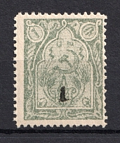 1922 1k/1R Armenia Revalued, Russia Civil War (Perforated, Black Overprint, CV $50, MNH)