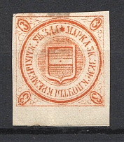 1878 3k Kremenchug Zemstvo, Russia (Schmidt #3, CV $100)
