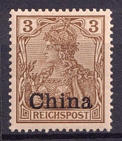 1901-04 3pf German Offices in China, Germany (Mi. 15)
