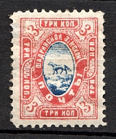 1890 3k Shadrinsk Zemstvo, Russia (Schmidt #27M2)