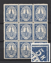 1913 3k Pereslavl Zemstvo, Russia (Schmidt #27+27M, `5` instead `3`, Print Error, Block, CV $190+)