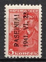 1941 5k Raseiniai, Occupation of Lithuania, Germany (Mi. 1 II var, Signed, CV $40)