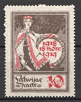1919 Latvia (Full Set, MNH)
